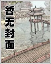 美人泪搭配
